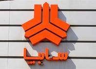 سایپا هیچ مانعی از سوی ما برای خصوصی‌سازی وجود نداشته است